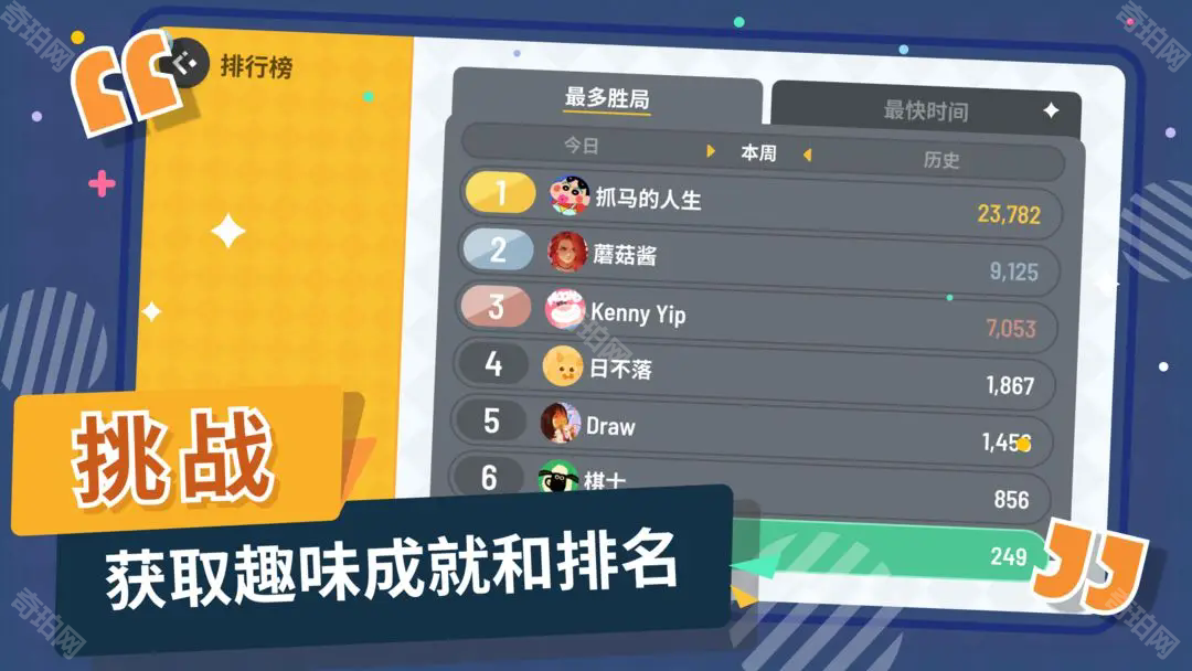 空当接龙