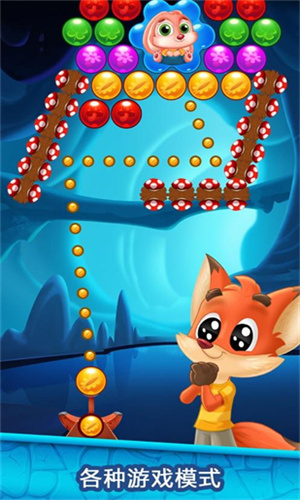 Love Bubble Blast最新版