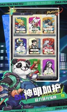 百战封神最新版 v1.0安卓版 