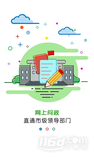 黄河云
