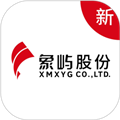象屿智运app v4.6.0