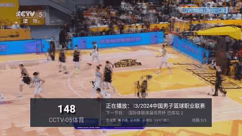春天TV官方版