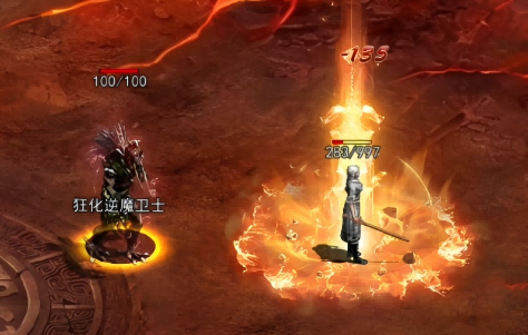 传奇世界无双