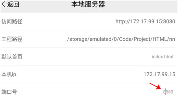 手机编程王