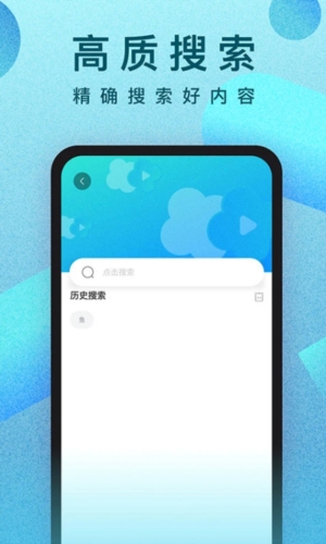 人人视频