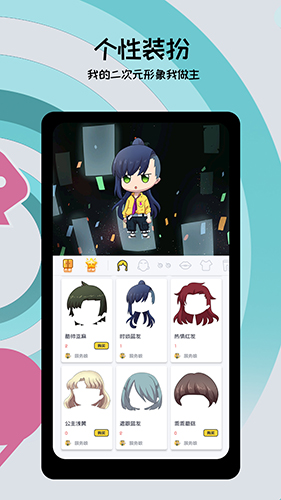 喵特app v6.3.7