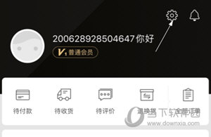 珍品网解除手机绑定