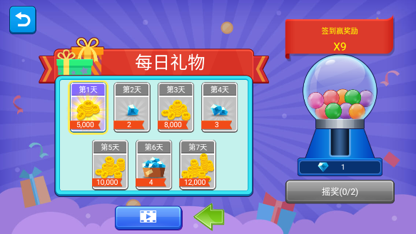 超能羽毛球最新版下载安装安卓