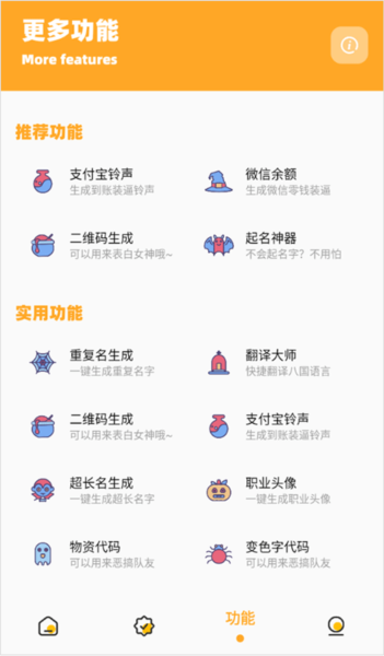 芝麻画质怪兽120帧官方版