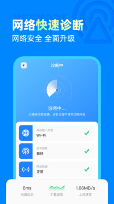 手机5G营业厅app v1.0.0