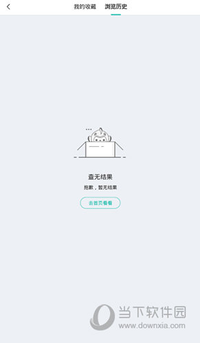 查看到我们的足迹