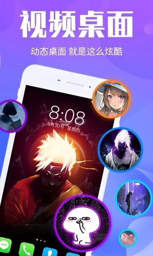 视频桌面安装包下载 v3.1.2