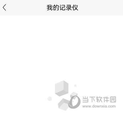 海康慧眼app下载