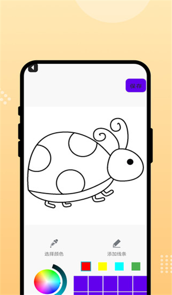 随手画吧app v1.0.1