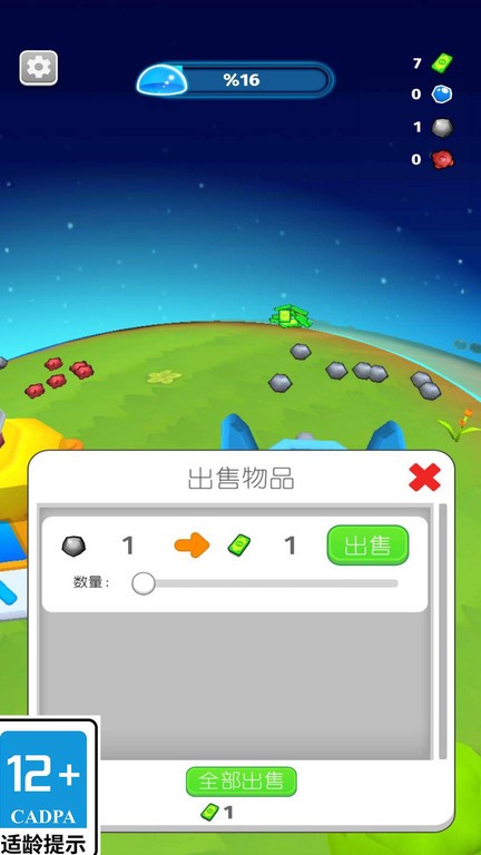 星际拓荒者手机版