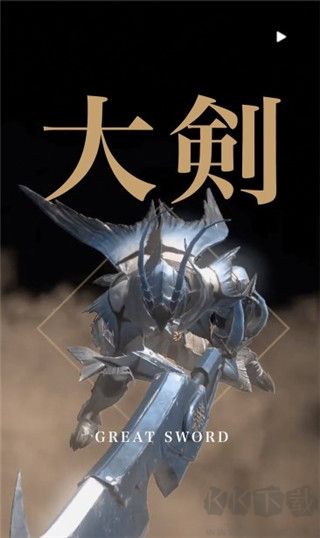 怪物猎人NOW(MH Now)手机版v100.0安卓版 