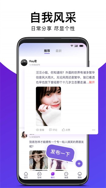 丝瓜视频草莓视频香蕉视频 v1.0.1免费下载