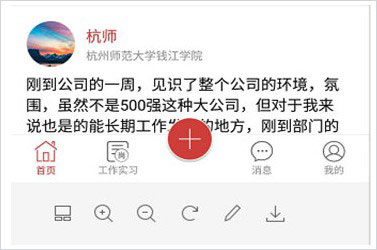 学校邦
