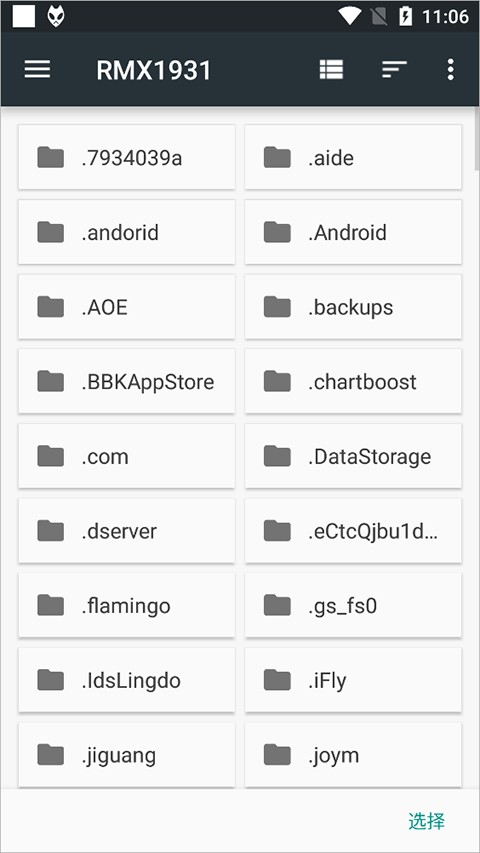 foobar2000汉化版