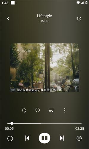 元力音乐app