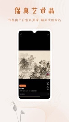 艺术融媒体app2