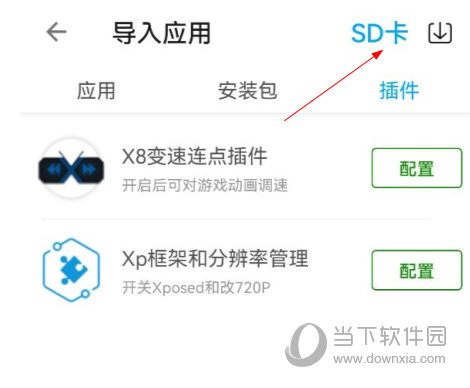 51虚拟机手机版下载