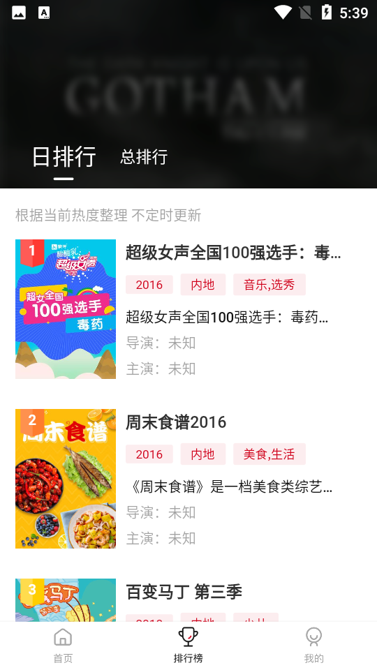 特狗影视app官方下载免费下载