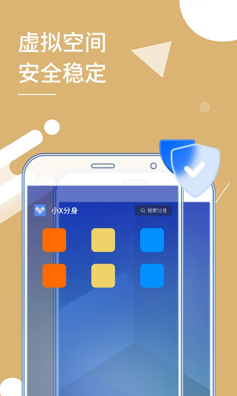 СXapp氲װv31.7 °汾