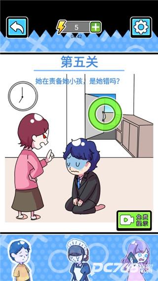 不是她的错