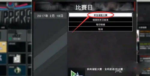 NBA2K20安卓直装版