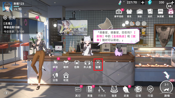 猫之城5