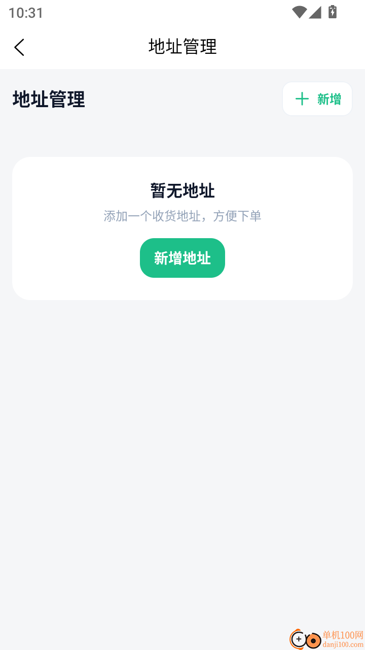数字巴林官网版