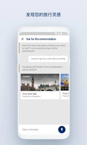 SingaporeAir app v25.5.0