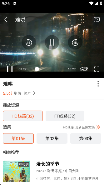 白桃TV官方下载2025
