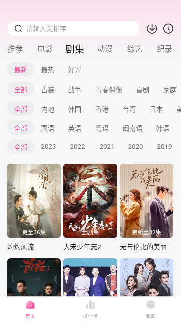 花蝴蝶影视2023最新版