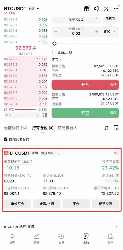 限价委托和市价委托区别详解 下单策略与资金管理技巧