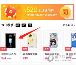 香港屈臣氏APP中文版