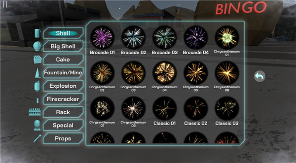 大型烟花模拟器2026最新版