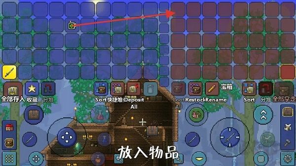 泰拉瑞亚（Terraria）