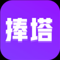 捧塔官网版下载