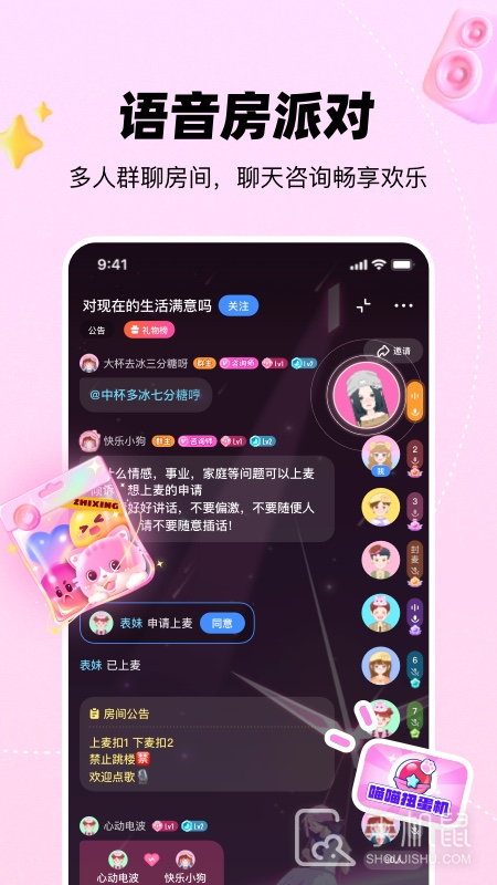 知星 v4.0.60