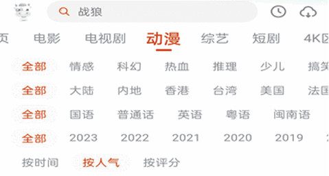 途牛影视2023最新版