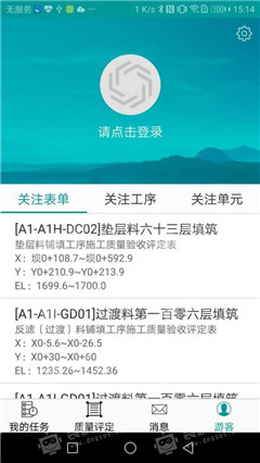 老白智慧药房