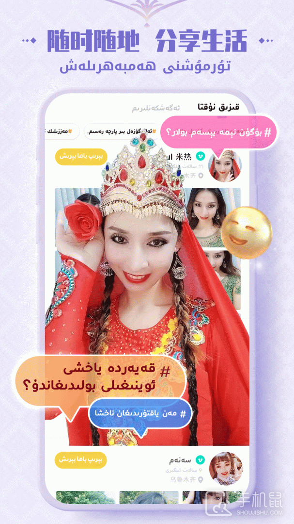 Badam Live v1.6.63