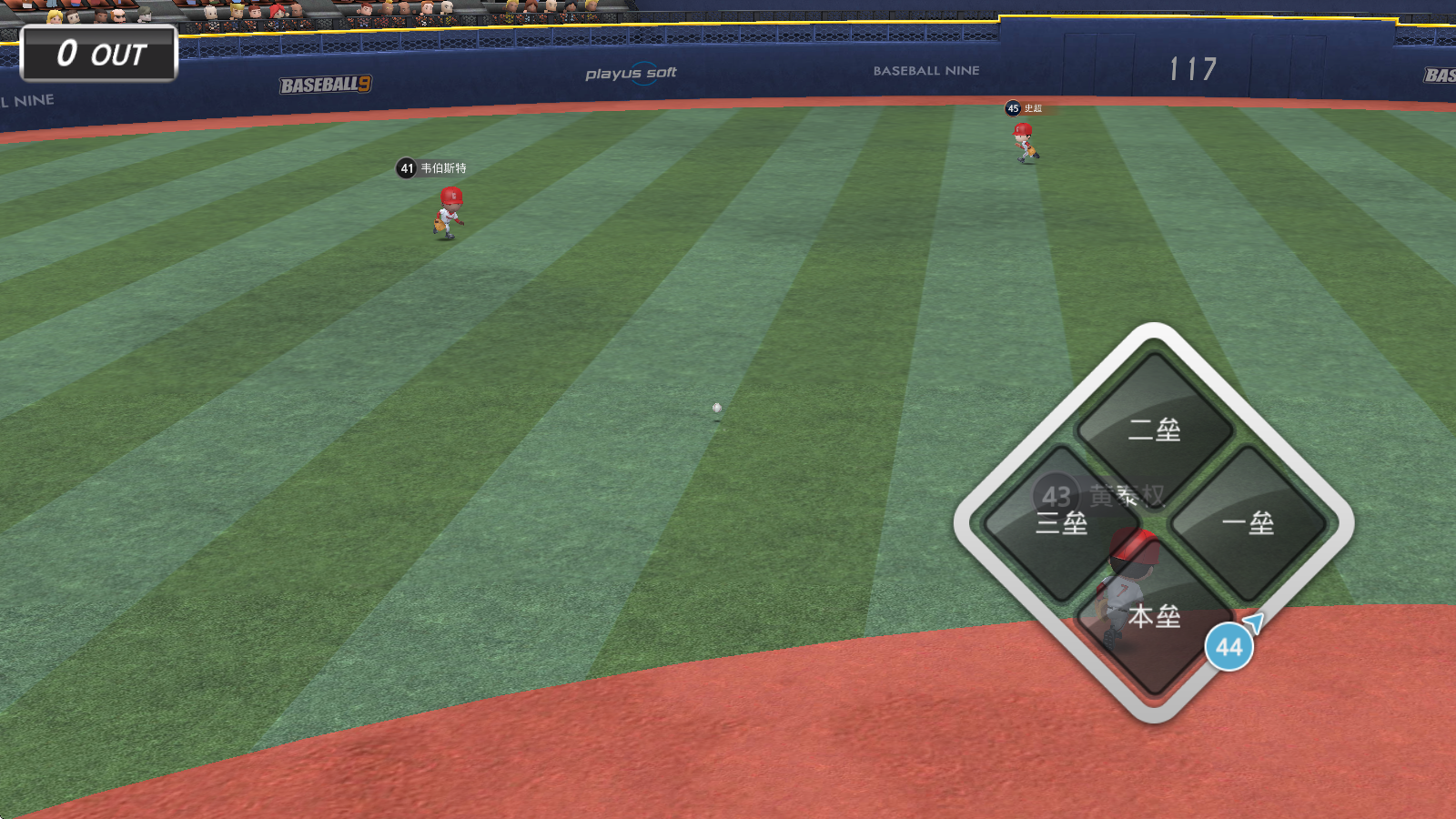 职业棒球9中文版