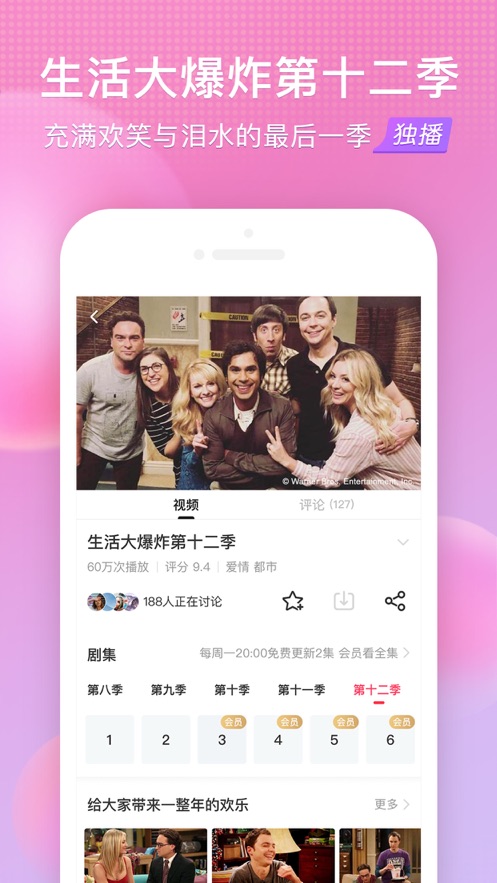 搜狐视频旧版本