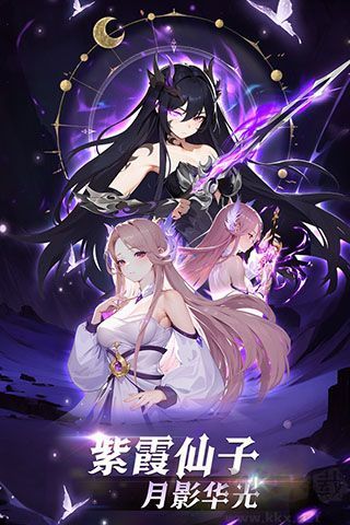 造梦西游OL单机版 v15.5.2安卓版 
