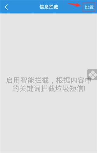 i管家11