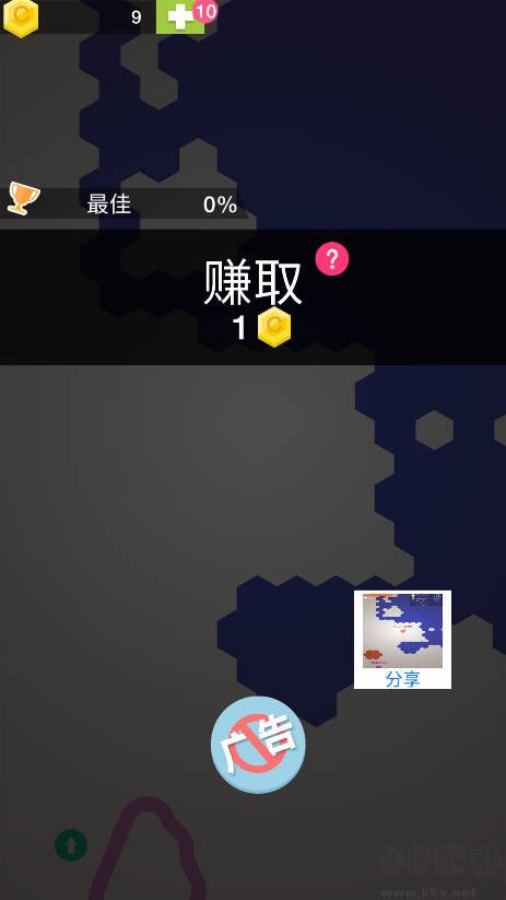 圈圈大作战手机版