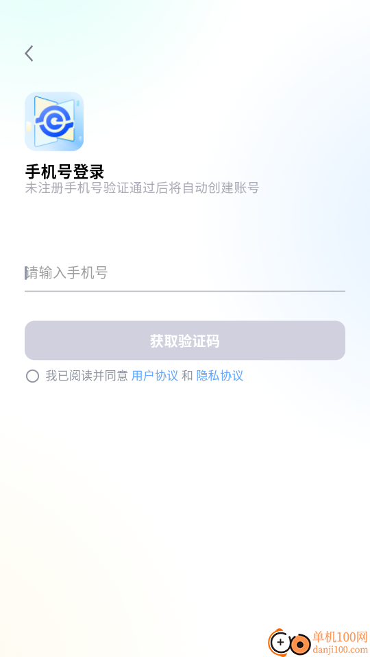 艺云文创手机版